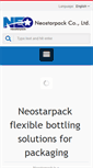 Mobile Screenshot of neostarpack.com